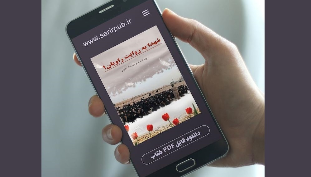 مچ پای حاتمیکیا در دست شهید