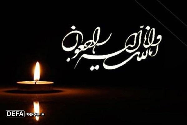 پدر شهید «عبدالحمید کریمی دستنائی» آسمانی شد