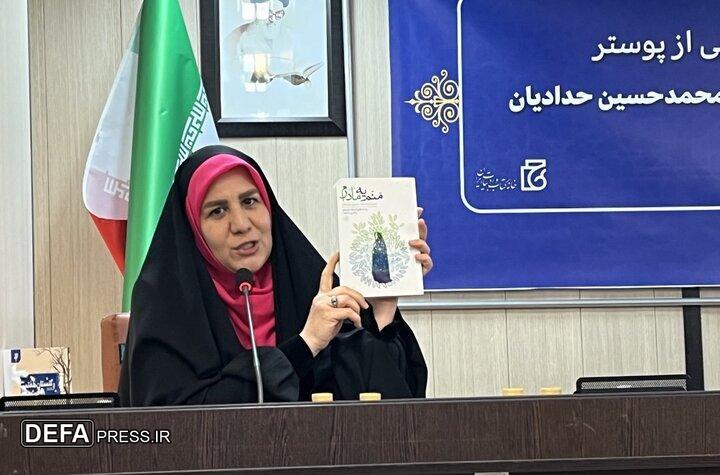 رونمایی از پوستر سومین «جشنواره شهید محمدحسین حدادیان»/ تلاش مذبوحانه برخی افراد برای کتمان شهادت شهید حدادیان