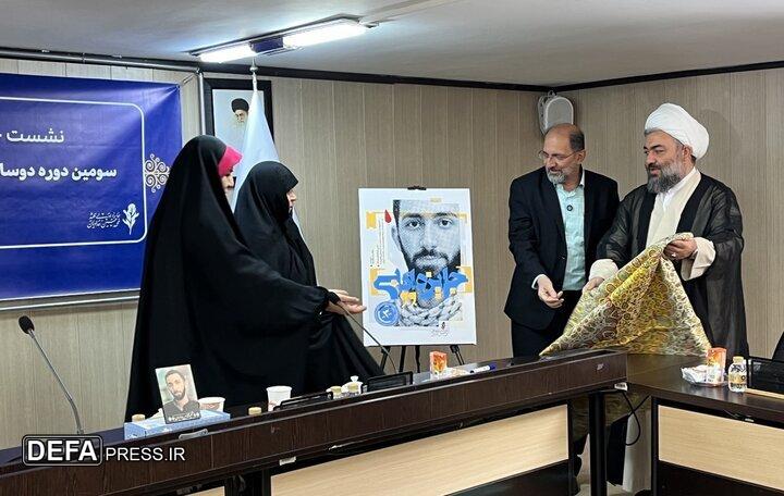 رونمایی از پوستر سومین «جشنواره شهید محمدحسین حدادیان»/ تلاش مذبوحانه برخی افراد برای کتمان شهادت شهید حدادیان