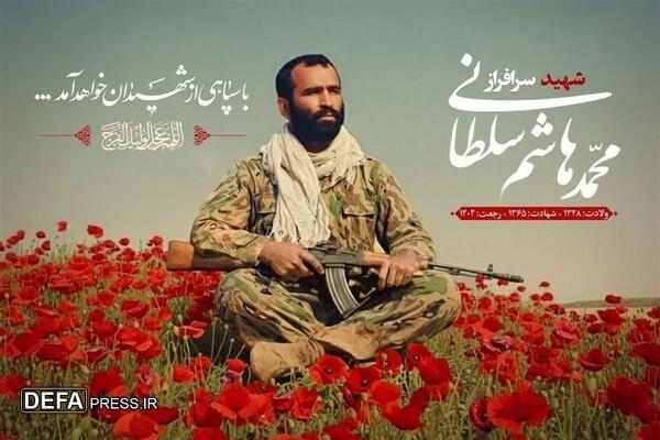 برنامه مراسم سردار شهید سلطانی اعلام شد