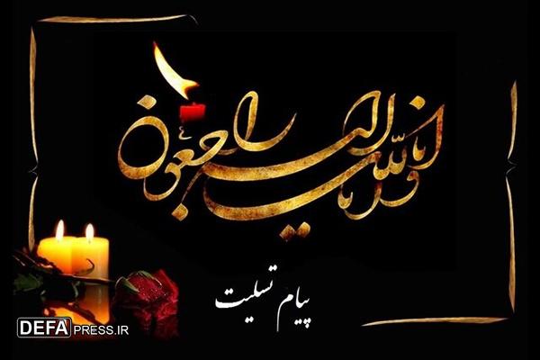 آسمانی شدن همسر و مادر شهیدان جلیلی در مسجدسلیمان