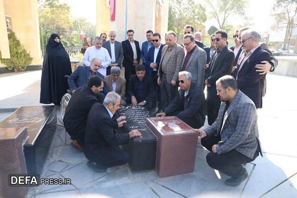 غبارروبی گلزار شهدا به مناسبت هفته تربیت‌بدنی و ورزش در همدان + تصاویر