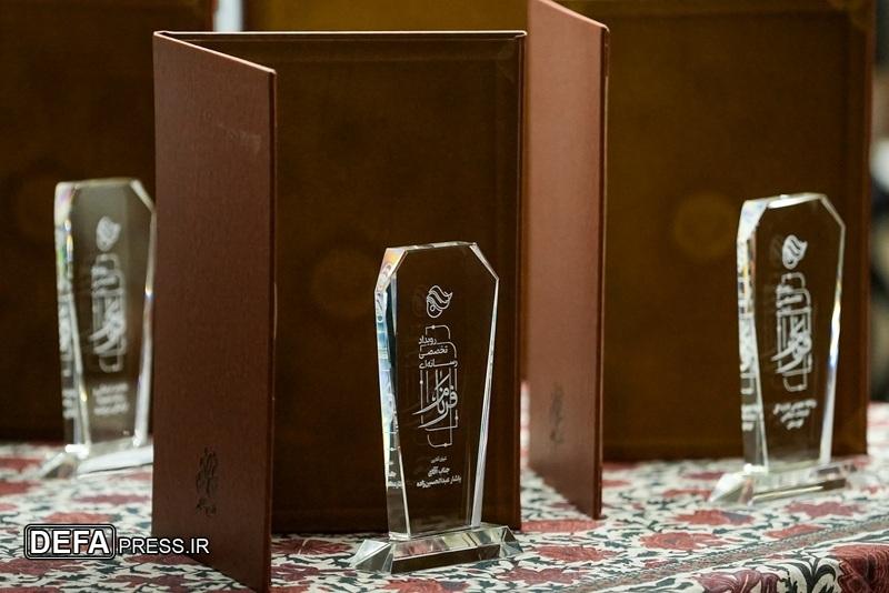 آیین اختتامیه نخستین رویداد تخصصی – رسانهای فرنام برگزار شد