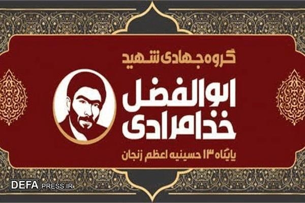 ۳ میلیارد و ۲۰۰ میلیون تومان کمک توسط گروه جهادی خدامرادی توزیع شد