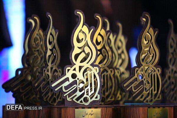 اختتامیه جشنواره رسانه‌ای ابوذر دی ماه برگزار می‌شود