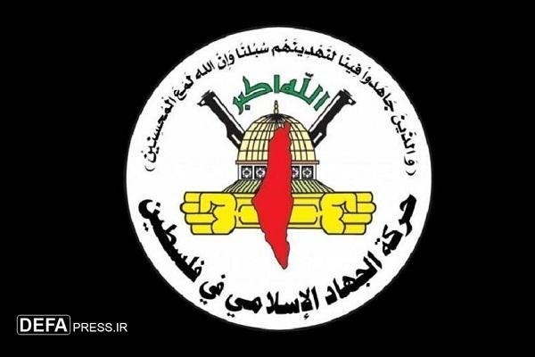 تاکید جهاد اسلامی بر مقاومت مسلحانه در برابر اشغالگران صهیونیست