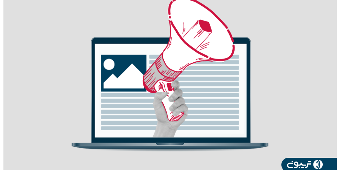 بهترین پلتفرم‌های انتشار رپورتاژ برای کسب‌وکارهای آنلاین