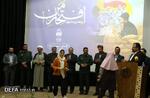 تصاویر / آیین اختتامیه استانی جشنواره هنری فانوس و جشنواره فعالان فضای مجازی در گرگان