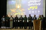 تصاویر / آیین اختتامیه استانی جشنواره هنری فانوس و جشنواره فعالان فضای مجازی در گرگان