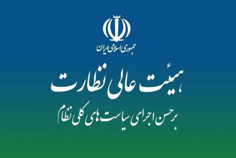 ایرادات مجمع تشخیص مصلحت به لایحه «نظام جامع باشگاه‌داری»