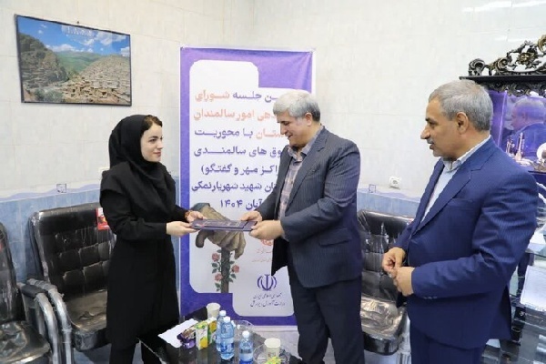 بانک اطلاعاتی سالمندان با شناسایی نیاز‌های آنها ایجاد شود