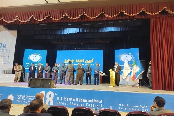برترین‌های هجدهمین جشنواره بین‌المللی تئاتر خیابانی مریوان معرفی شدند