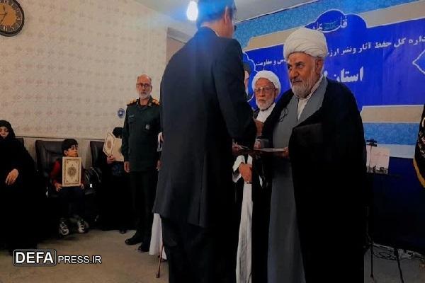 برگزاری آئین اختتامیه سومین جشنواره استانی «پرچمداران انقلاب اسلامی، دفاع مقدس و مقاومت اسلامی» در لرستان