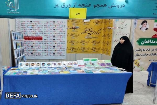 حضور پررنگ بنیاد حفظ آثار در چهاردهمین نمایشگاه ملی کتاب دفاع مقدس با ۱۱۷۰ عنوان اثر