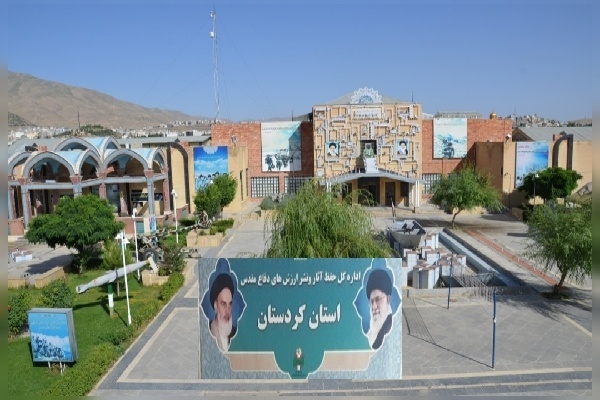 روابط‌عمومی بنیاد حفظ آثار کردستان شهادت رزمندگان سپاه استان را تسلیت گفت