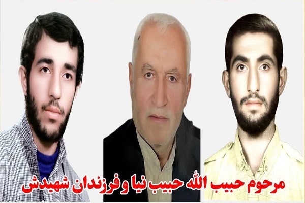 پدر شهیدان «حبیب نیا رمی» آسمانی شد