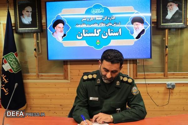 پیام تبریک مدیرکل حفظ آثار و نشر ارزش‌های دفاع مقدس و مقاومت استان گلستان به مناسبت هفته نیروی انتظامی