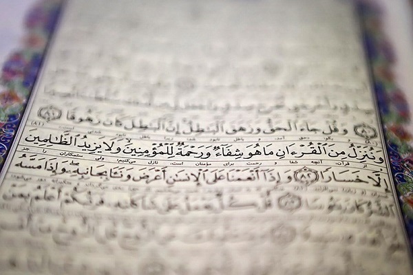 کاتب قروه‌ای قرآن دست‌نویس خود را به رهبر معظم انقلاب اهدا کرد