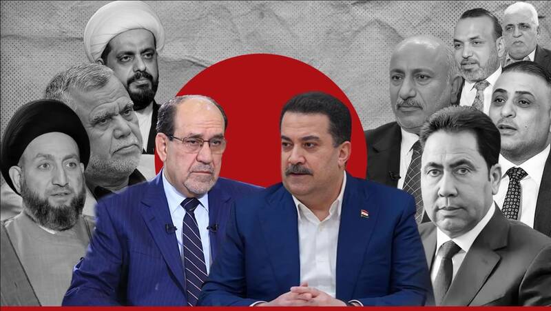 عراق ۲۰۲۵: برتری السودانی در برابر قدرت ائتلاف‌سازی مالکی/ آیا استقلال و اقتدار دولت مرکزی احیاء خواهد شد؟