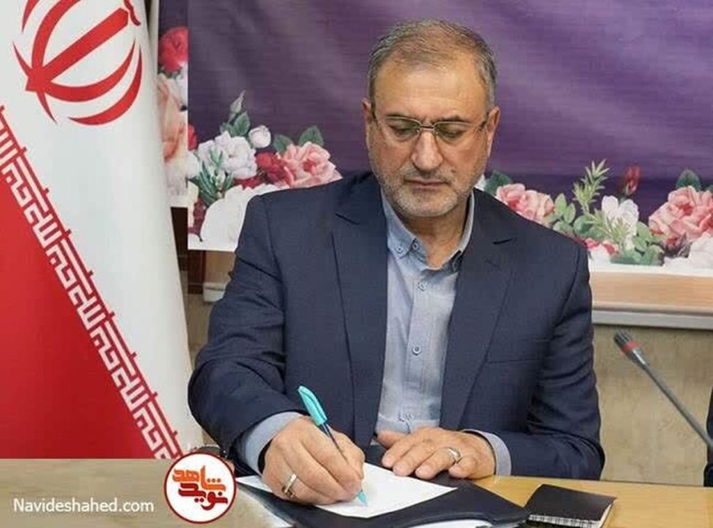 13 آبان سرچشمه بصیرت