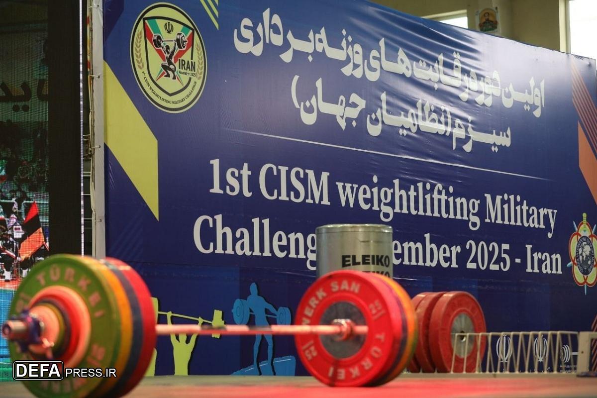 برگزاری آیین افتتاحیه اولین دوره مسابقات وزنهبرداری سیزم