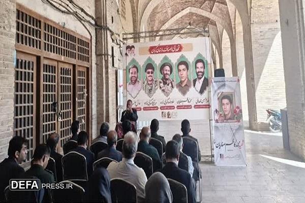 دومین محفل «آبروی بازار» در کرمان برگزار شد