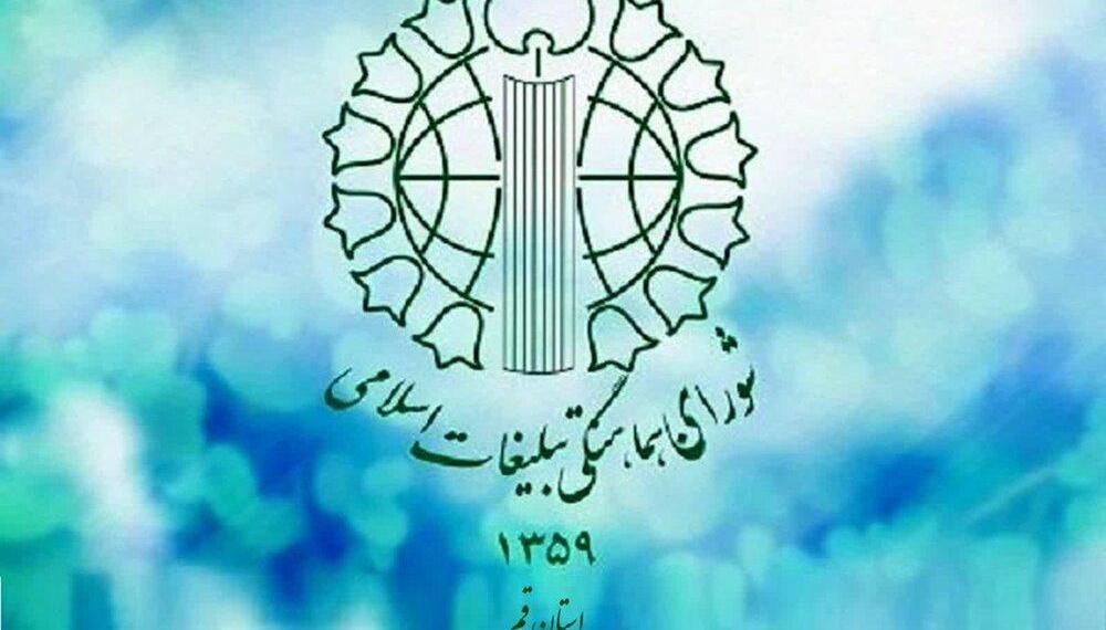 استکبارستیزی جزء جوهره انقلاب اسلامی است