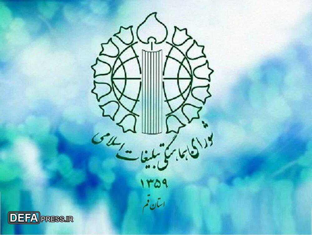 استکبارستیزی جزء جوهره انقلاب اسلامی است