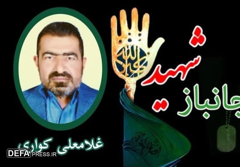 جانباز 70 درصد «غلامعلی کواری» به یاران شهیدش پیوست