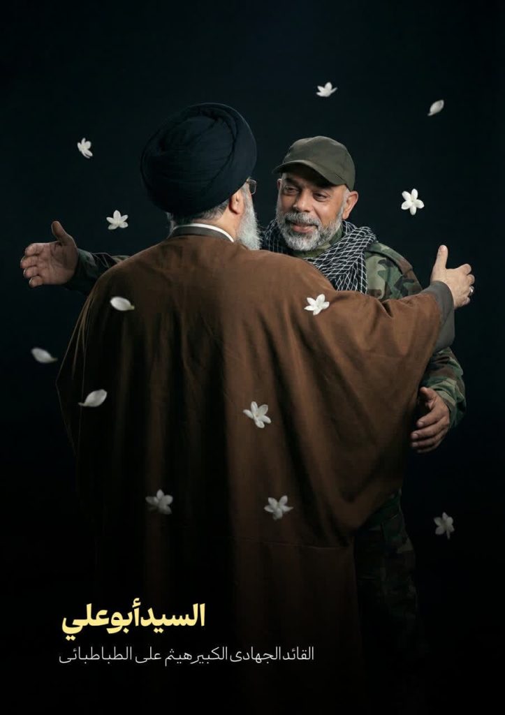 طرح/ شهید «هیثم علی طباطبایی»