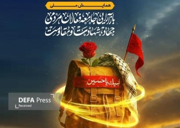 نشست هم‌اندیشی بازآرایی جبهه فعالان مردمی جهاد و شهادت برگزار می‌شود