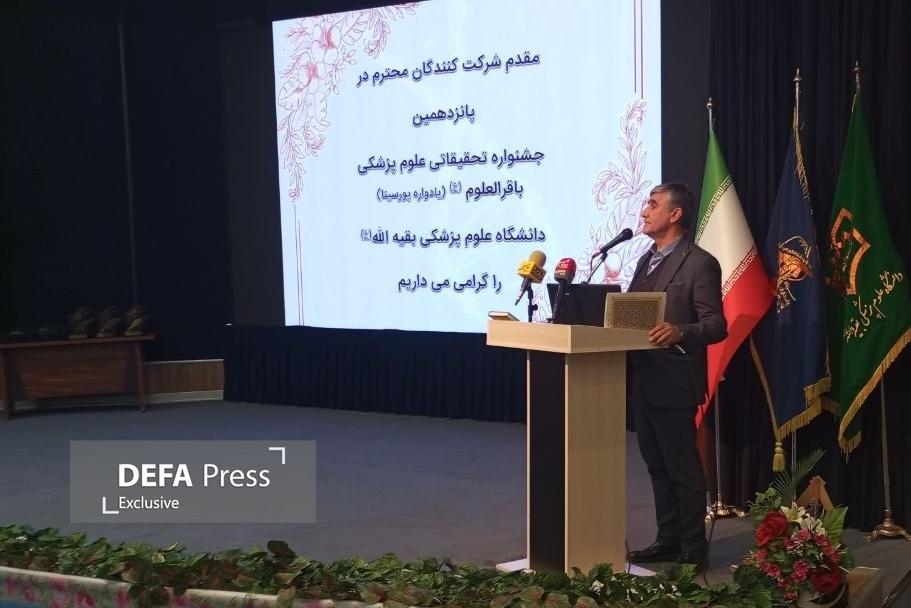 دکتر ابوالقاسمی