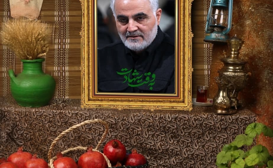 طرح/ شب یلدا