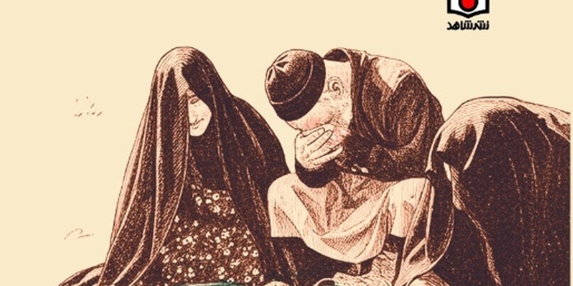 «دیدار در ابوغریب»  منتشر شد