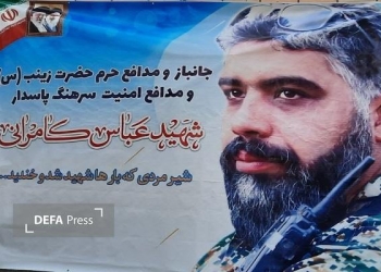 از محاصره در دام داعش تا شهادت در خیابان‌های اصفهان!