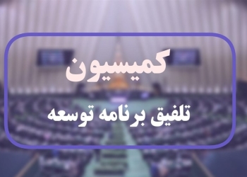 سقف معافیت مالیاتی سالانه واحدهای صنفی افزایش یافت