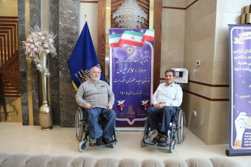 اسکان جانبازان ۷۰ درصد قطع نخاعی تهران بزرگ در مشهد مقدس برای زیارت حرم رضوی